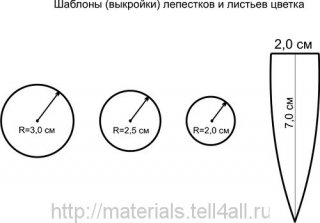 cvetok-iz-tkani-2